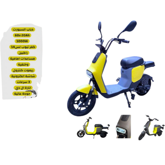 صورة ⚡ دباب السبورت الكهربائي M12